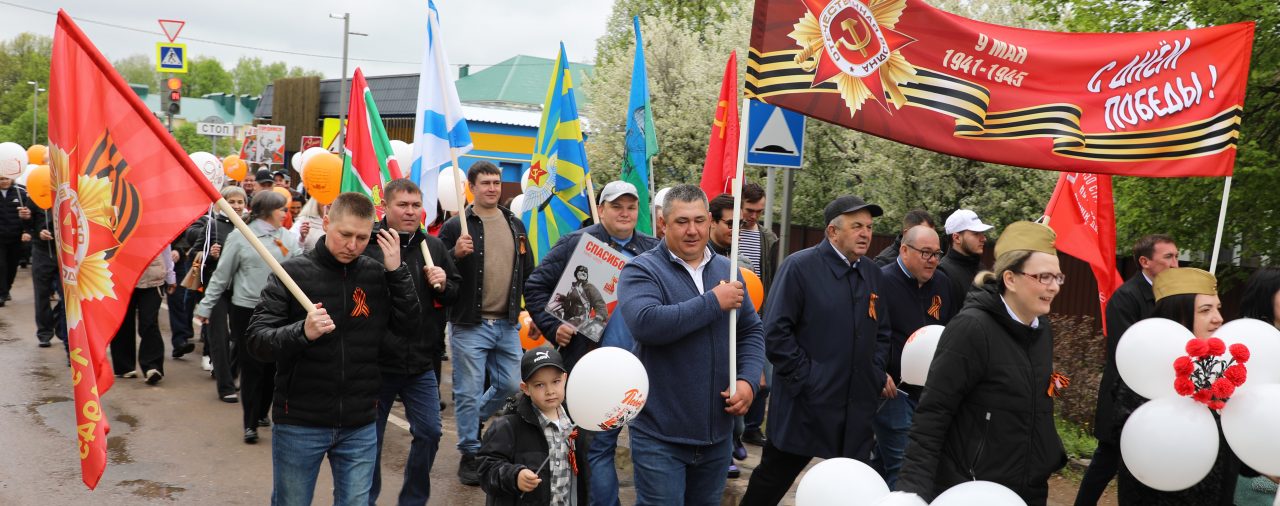 День Победы!