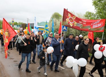 День Победы!