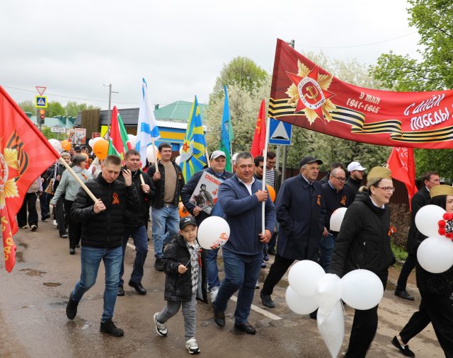 День Победы!